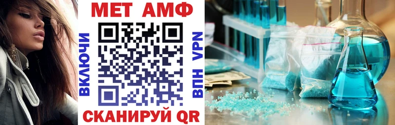 где купить наркотик  Вышний Волочёк  Amphetamine Розовый 