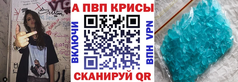 мега ССЫЛКА  Вышний Волочёк  Alfa_PVP мука 