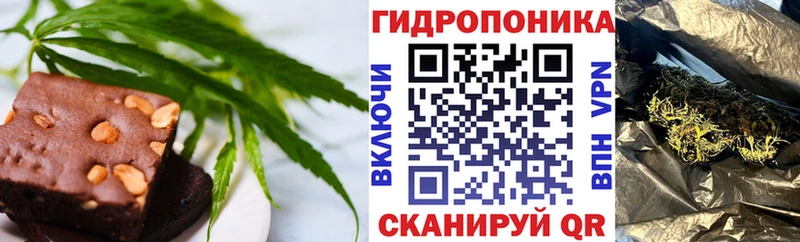 закладка это какой сайт Еда ТГК марихуана Вышний Волочёк