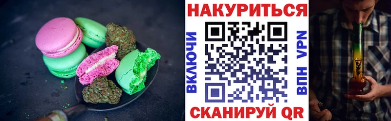 Еда ТГК марихуана Вышний Волочёк