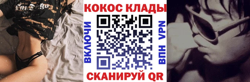 COCAIN Эквадор Вышний Волочёк