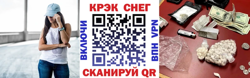 где найти наркотики  Вышний Волочёк  COCAIN Эквадор 
