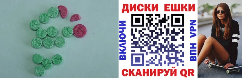 где найти наркотики  OMG как зайти  ЭКСТАЗИ Дубай  Вышний Волочёк 