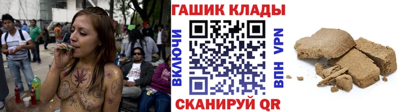 ГАШ Ice-O-Lator  Вышний Волочёк 