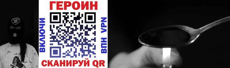 ГЕРОИН афганец  Вышний Волочёк 