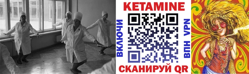 где купить наркоту  Вышний Волочёк  blacksprut онион  КЕТАМИН ketamine 