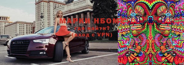 соль курить ск Верея