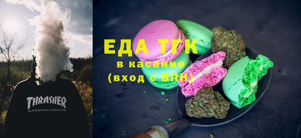 ALPHA PVP Вязники