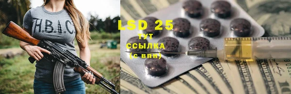 гашишное масло Волоколамск
