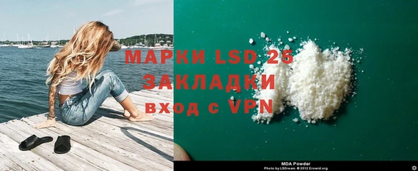 мет Волосово