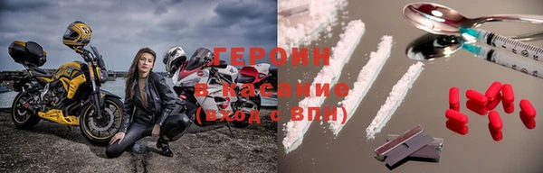 мяу мяу мука Володарск