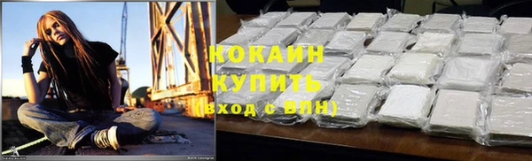 мет Волосово