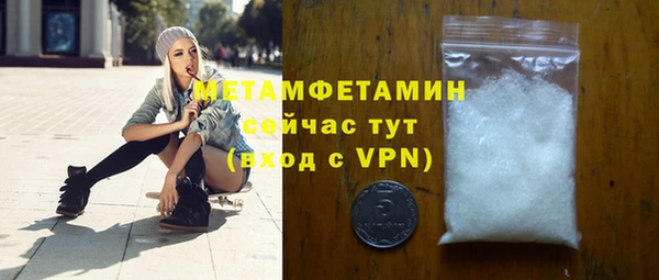 гашишное масло Волоколамск