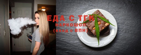 мяу мяу мука Володарск