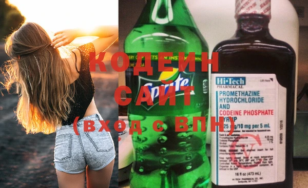 мяу мяу мука Володарск