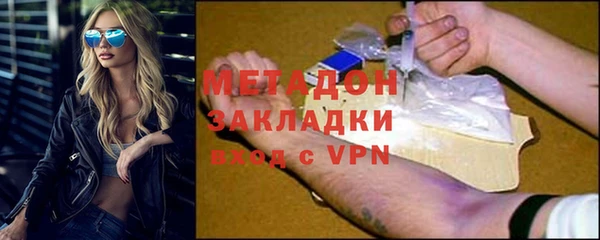 гашишное масло Волоколамск