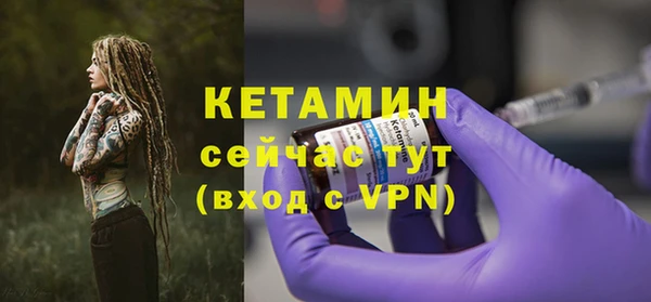 мет Волосово