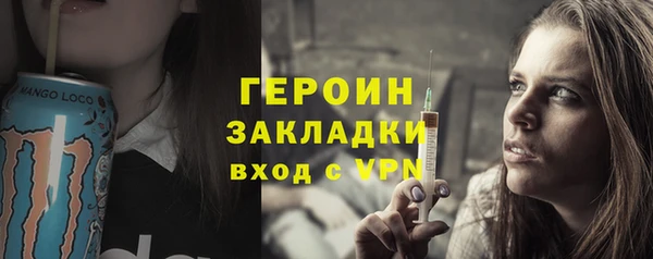 мет Волосово