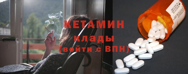 мет Волосово