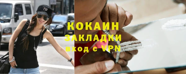 мет Волосово