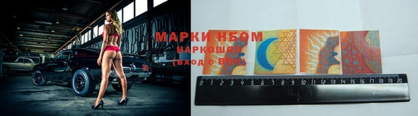 гашишное масло Волоколамск