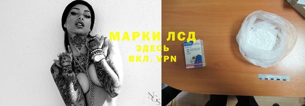 гашишное масло Волоколамск