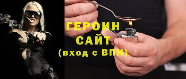 гашишное масло Волоколамск