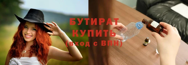 гашишное масло Волоколамск