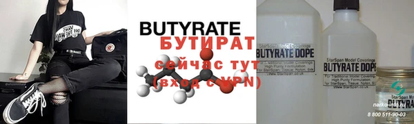 мет Волосово