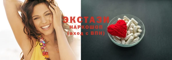гашишное масло Волоколамск