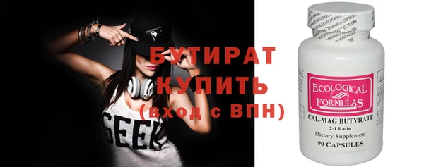мет Волосово