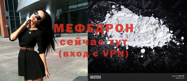 гашишное масло Волоколамск