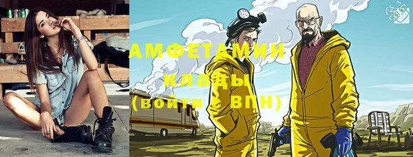 мет Волосово