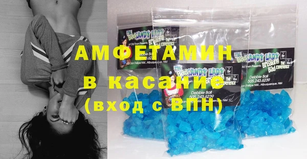 гашишное масло Волоколамск