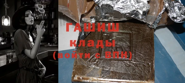 гашишное масло Волоколамск