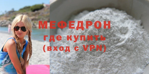 гашишное масло Волоколамск