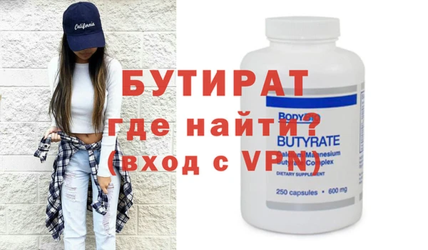 мет Волосово