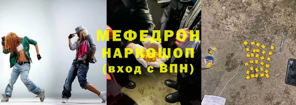 мет Волосово
