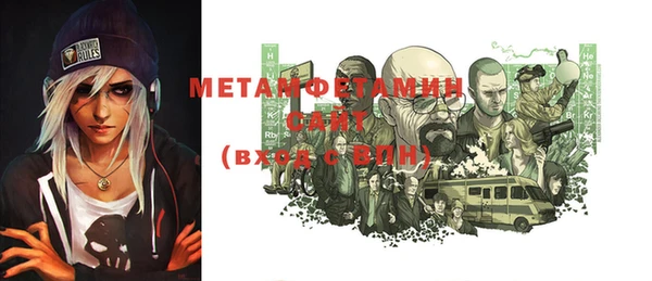 мет Волосово