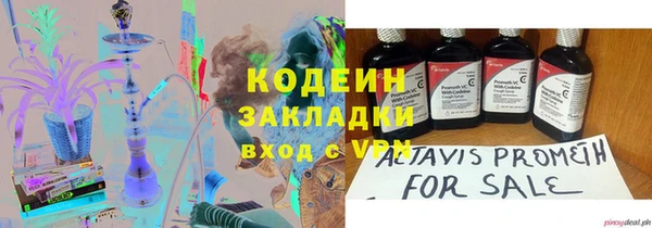 мет Волосово
