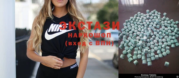 мяу мяу мука Володарск