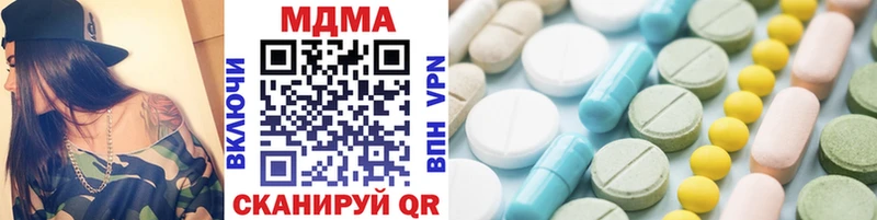 MDMA кристаллы  kraken маркетплейс  Вышний Волочёк 