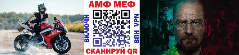 Первитин мет  продажа наркотиков  Вышний Волочёк 