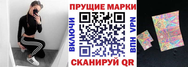 где продают   Вышний Волочёк  Наркотические марки 1,5мг 