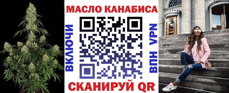 цена наркотик  Вышний Волочёк  ТГК вейп 